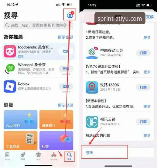 老用户亲测：亚体育使用教程iOS版实战经验分享，从下载到看直播一步到位